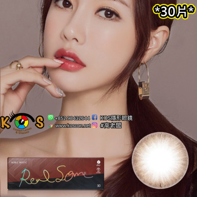 Lensme Realsome Choco 노블미스틱 원데이 리얼썸 쵸코(日拋) Lensme Realsome Choco 노블미스틱 원데이 리얼썸 쵸코(日拋)